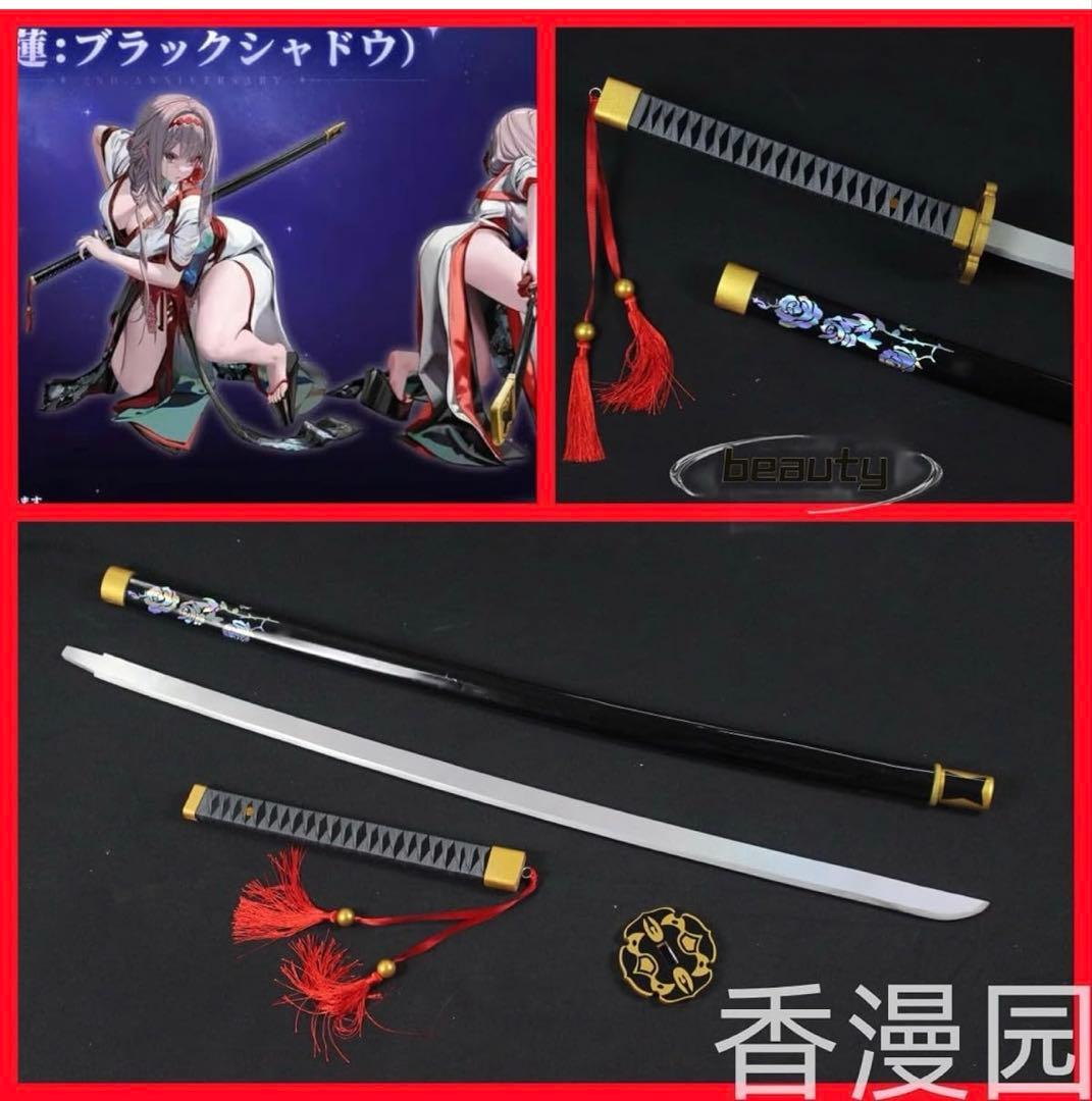 NIKKE ブラックシャドウ 武器 刀