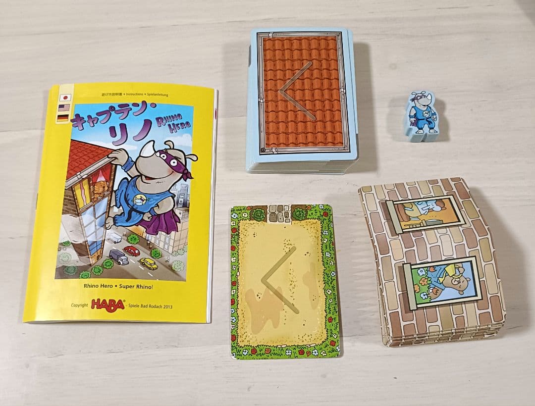 ボードゲーム5点