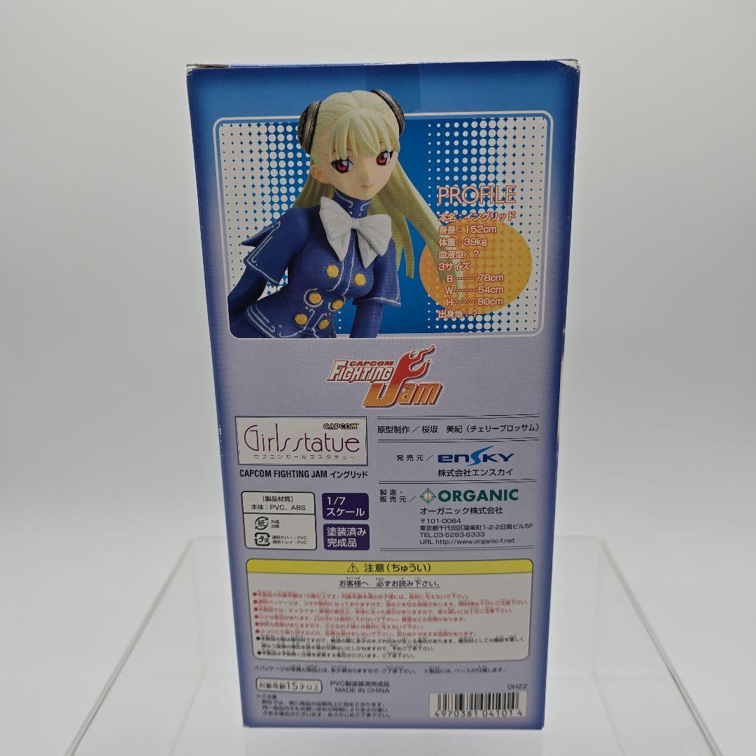 カプコンガールズスタチュー　イングリッド　フィギュア