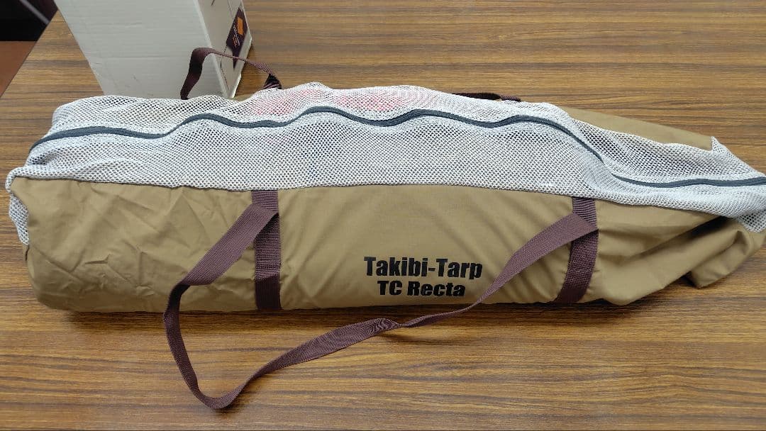 tent-Mark DESIGNS焚火タープTCレクタ新品未使用420×480