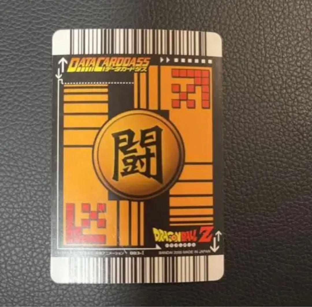 ドラゴンボールデータカードダス まとめ売り