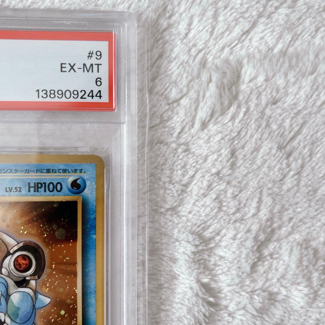 【PSA3連番】旧裏フシギバナ　リザードン カメックス　とりかえっこプリーズCP