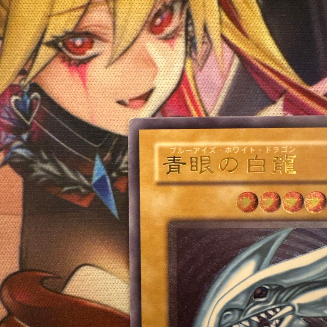 青眼の白龍 レリーフ ホログラム三つ目