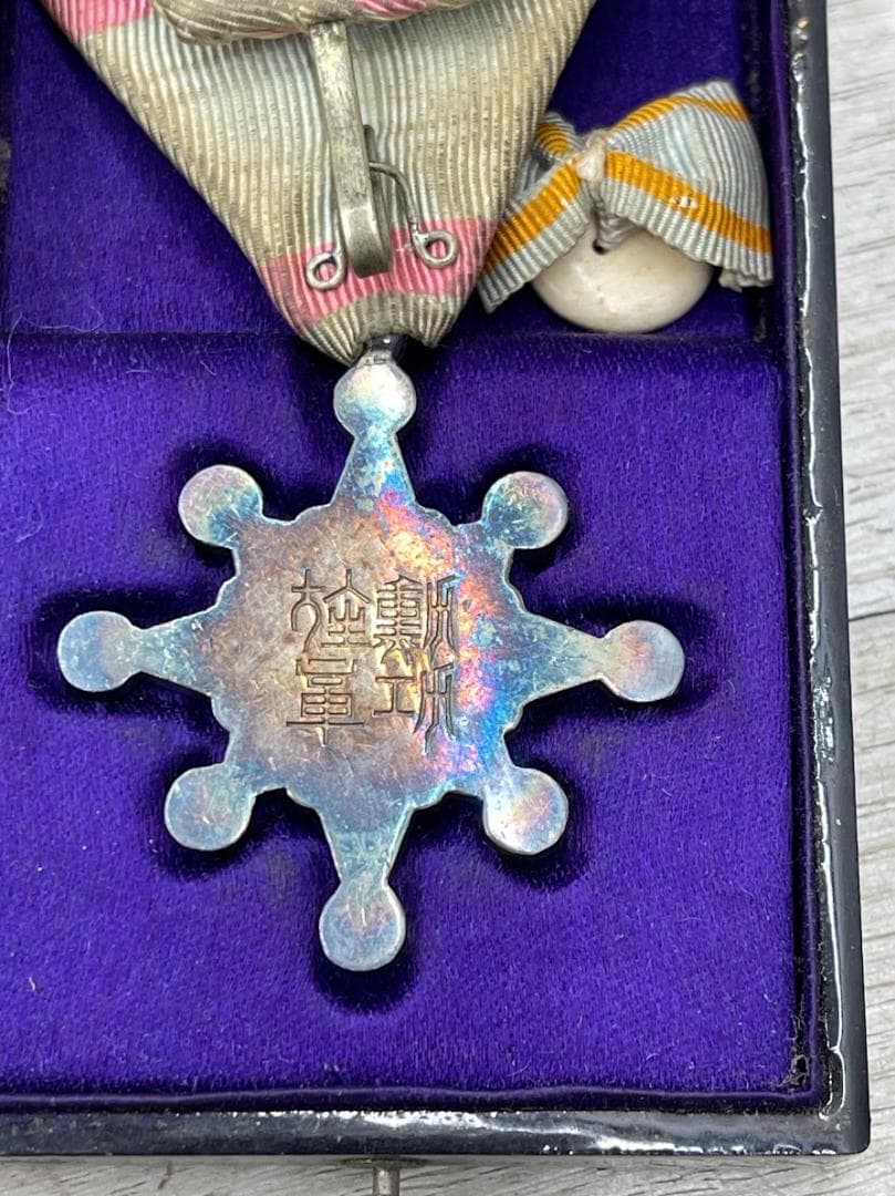 支那事変従軍記章 勲八等白色桐葉章 勲七等瑞宝章 他 7点 まとめて 勲章