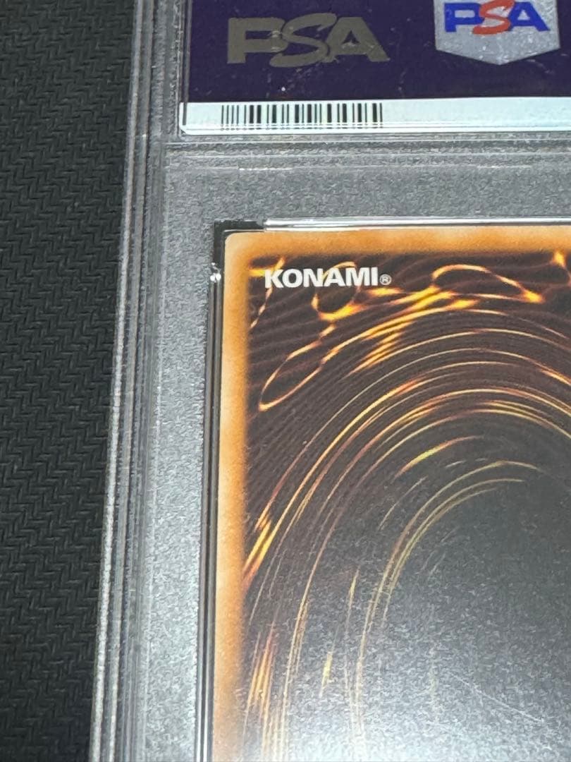 スターダストドラゴン ホログラフィックレア　PSA9 遊戯王