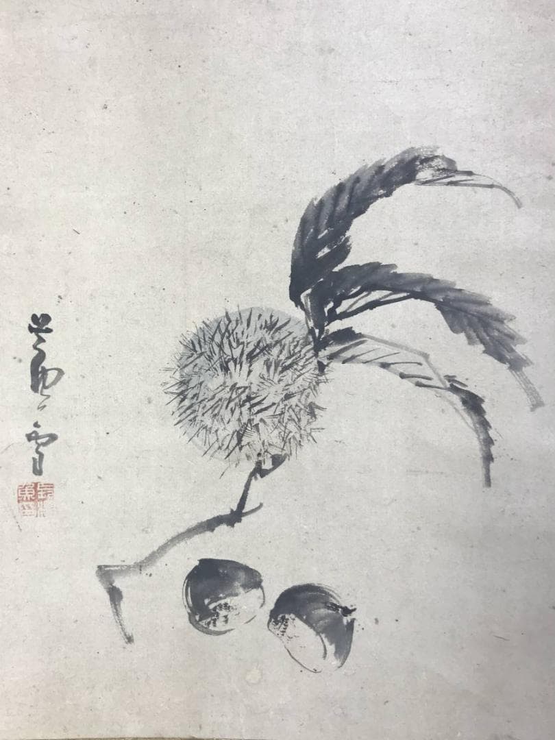 真作/長澤芦雪/栗図/双幅/円山応挙の高弟/長沢蘆雪/名家伝来/AE-202