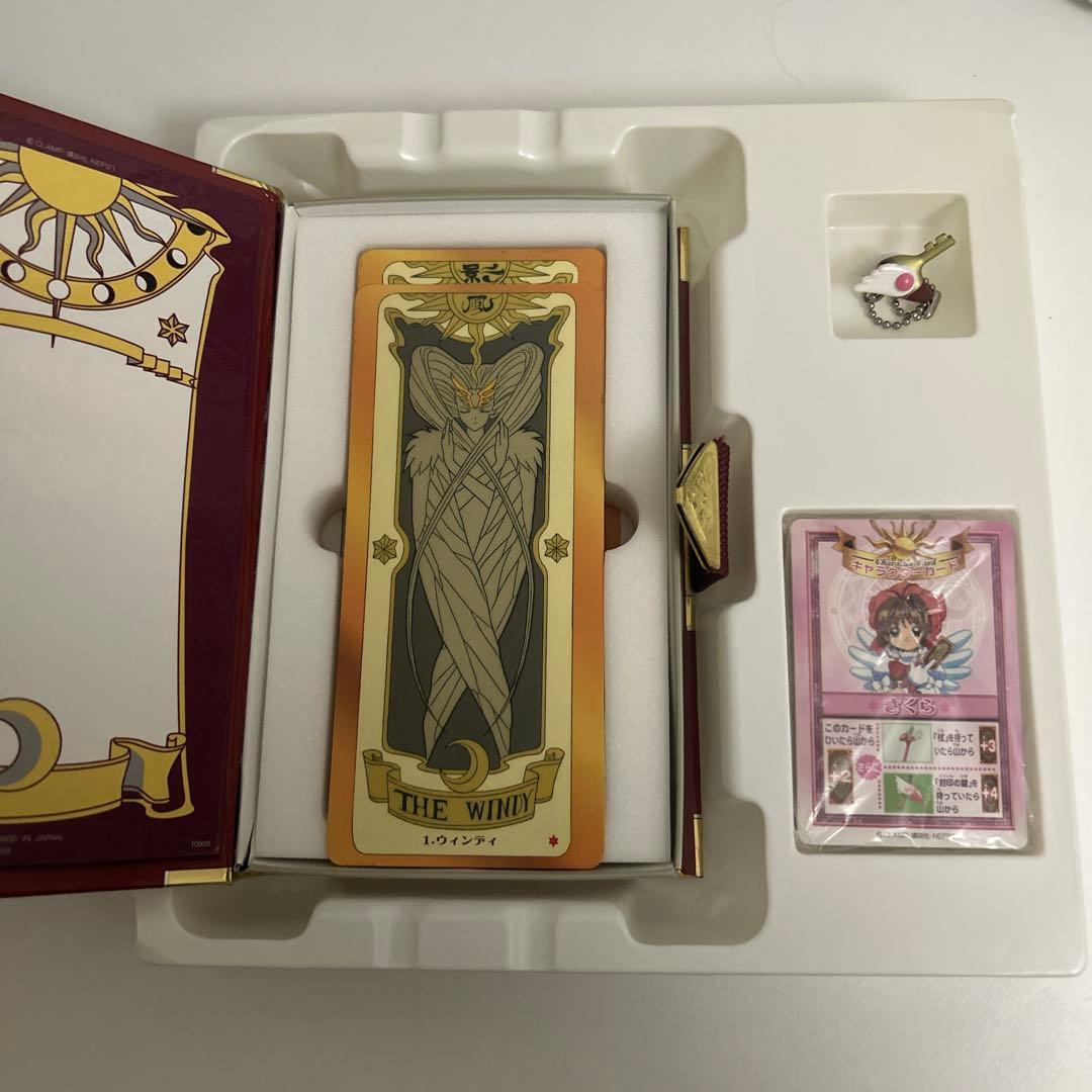 【最終値下】バンダイ オールクロウカードセット カードキャプターさくら