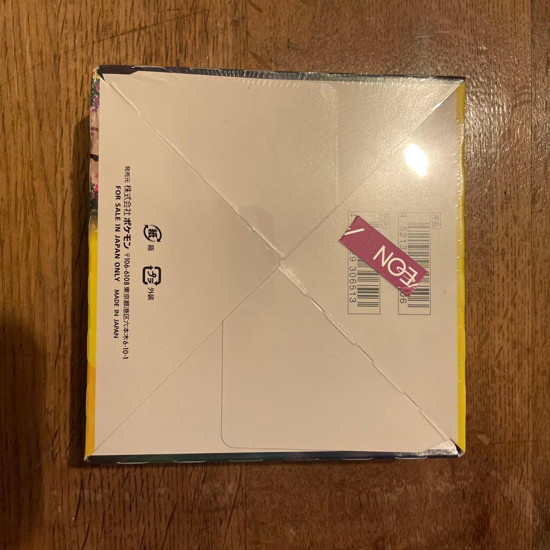 ポケモンカードゲーム　イーブイヒーローズ　1BOX シュリンク付