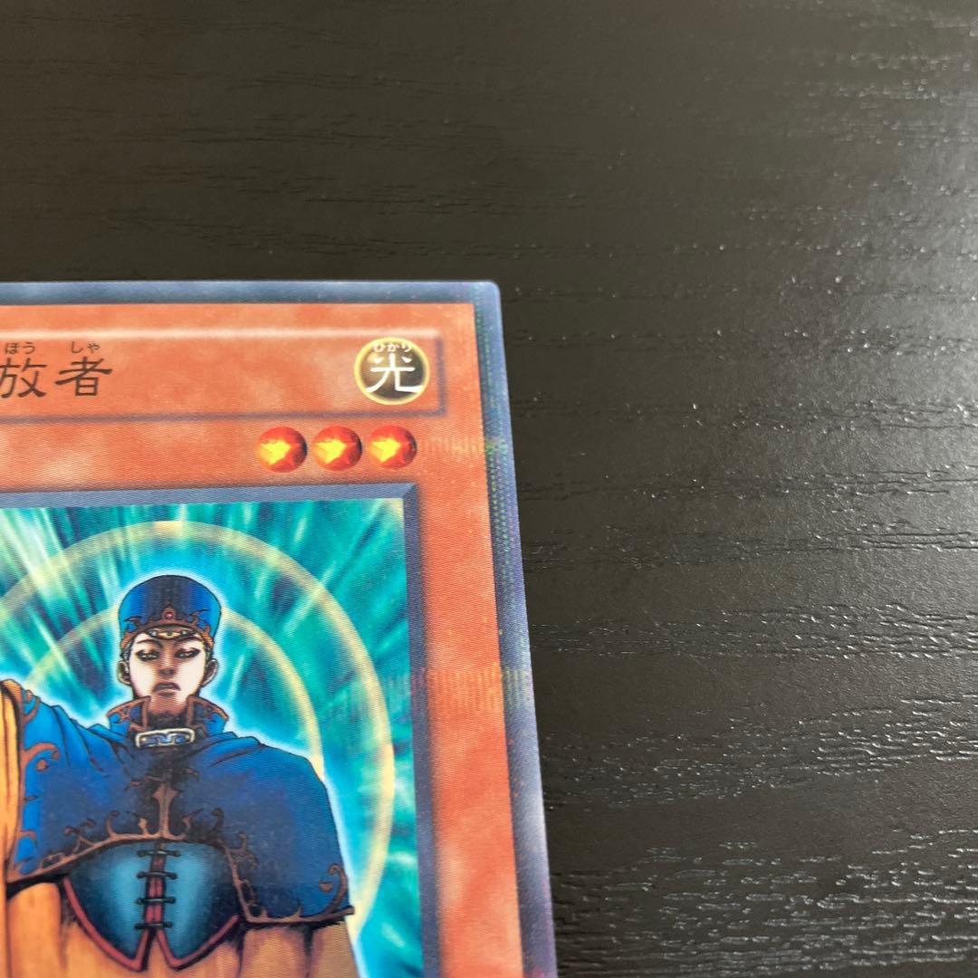 遊戯王　光の追放者　ノーマルパラレル2枚セット