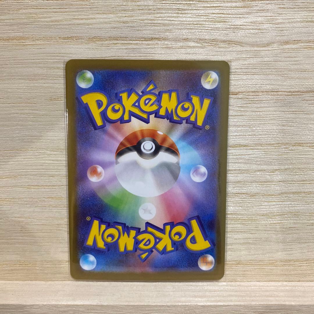 L*n様 テレパス超エネルギー R ポケモンカード エラーカード　ムニキスゼロ