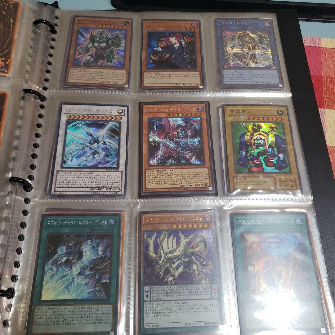 遊戯王OCG デュエリストカードファイル　まとめ売り