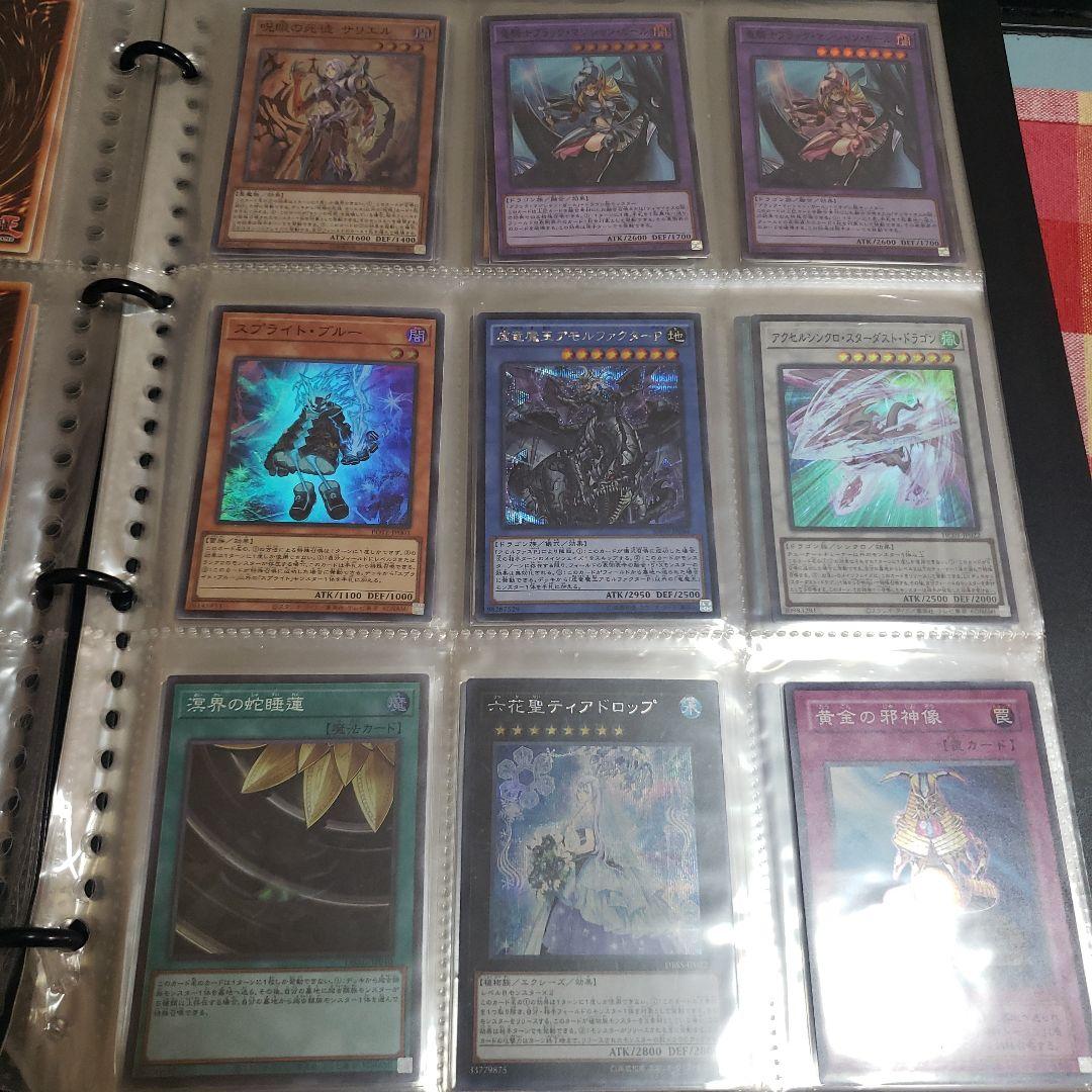 遊戯王OCG デュエリストカードファイル　まとめ売り