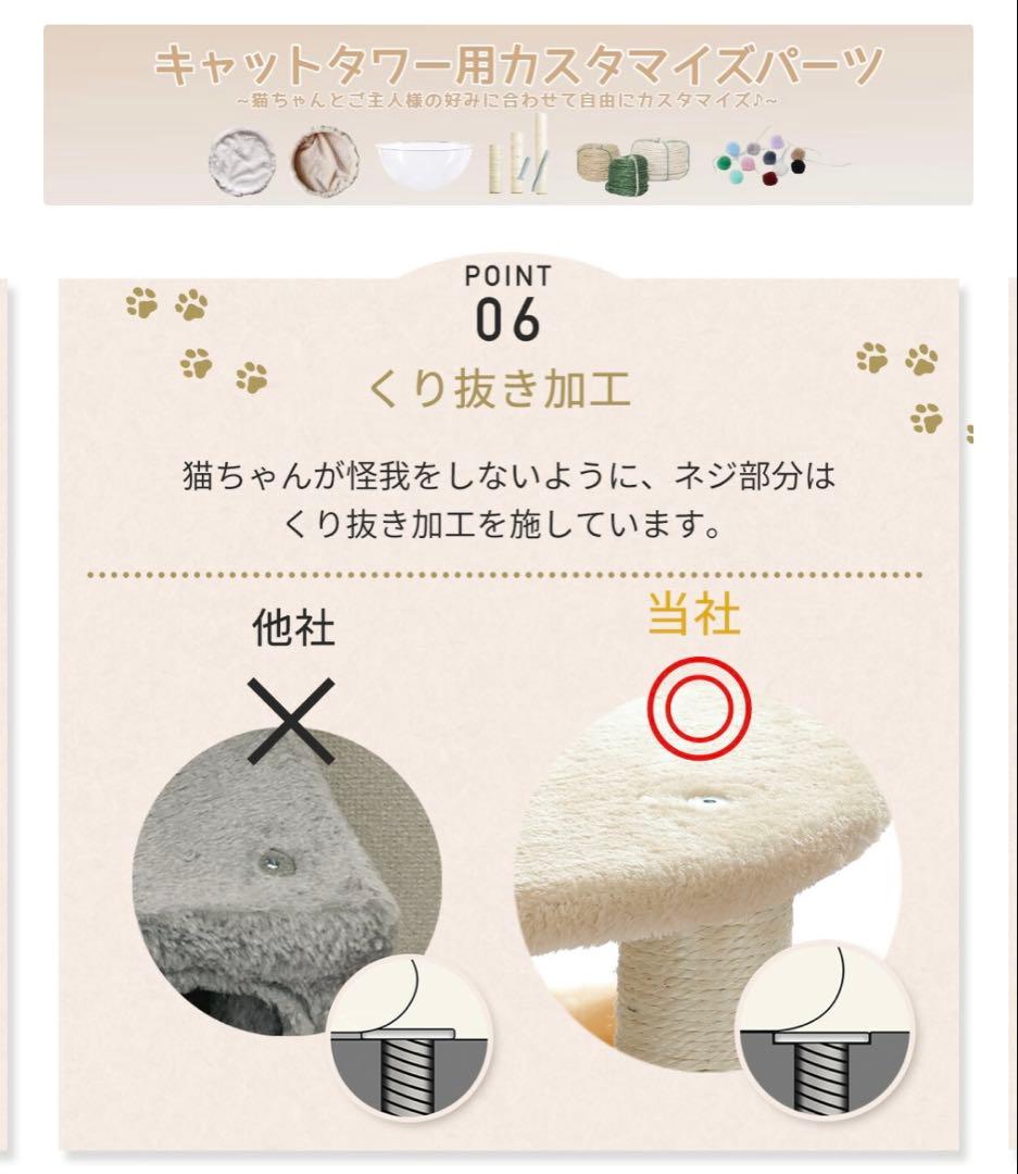 突っ張り型キャットタワー 225-240cm/250-265cm