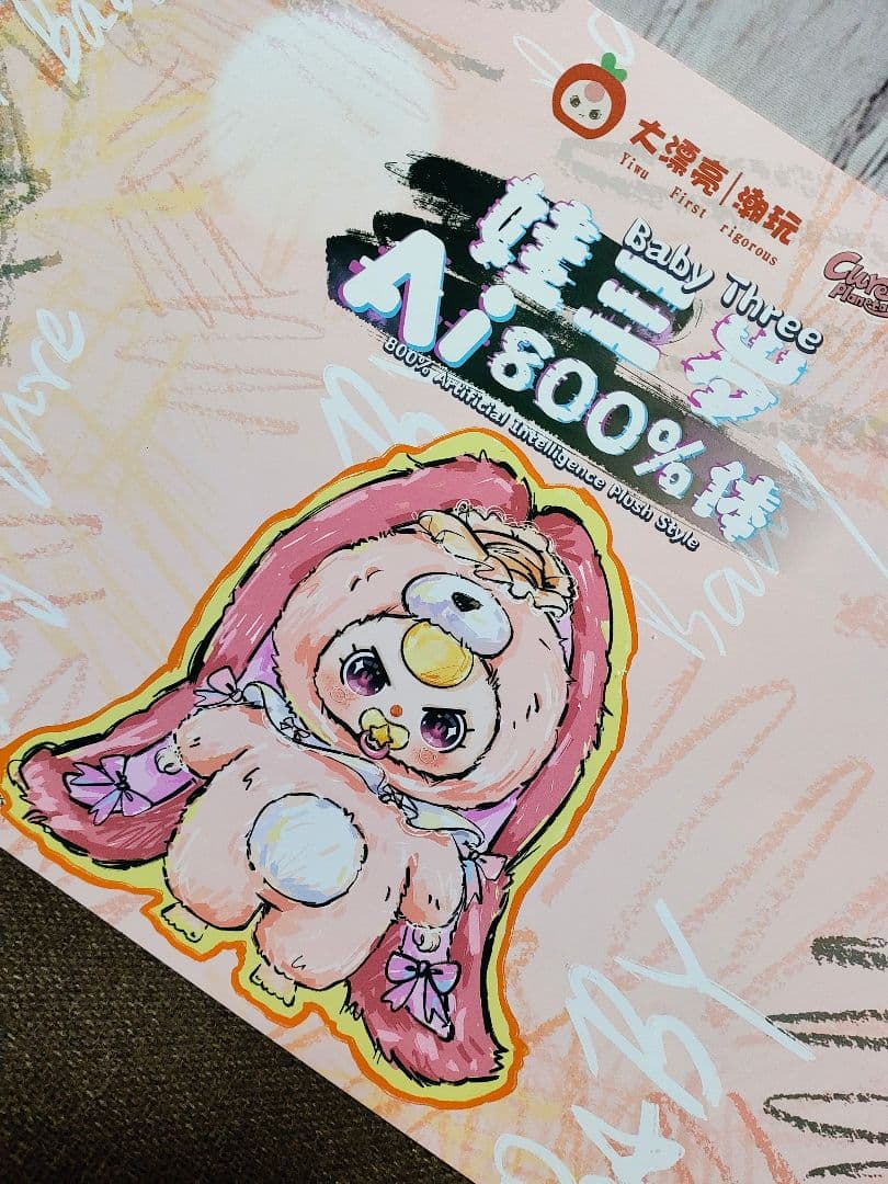 Baby Three ぬいぐるみ AI 800% 人気黒猫ちゃん