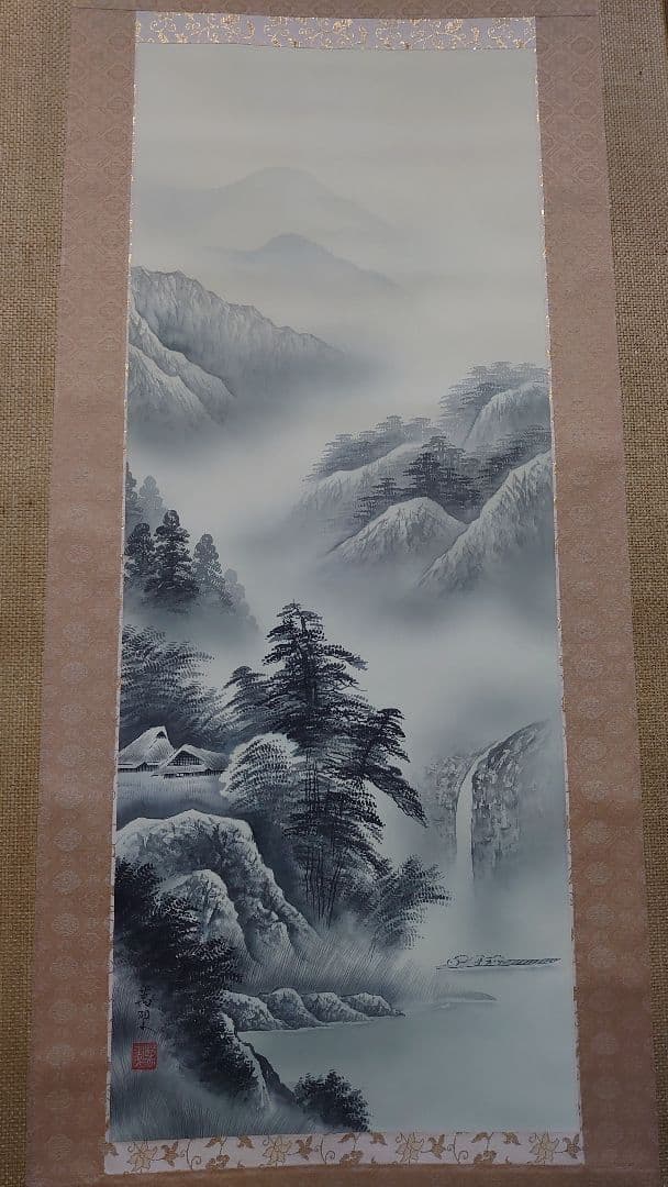 山水画 墨絵 掛軸