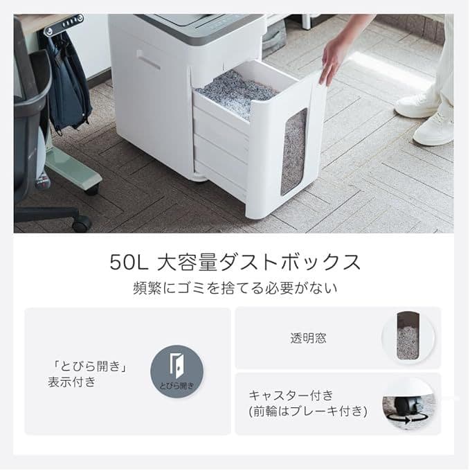 1点限定♥大容量50L 自動連続細断400枚 オートフィードシュレッダー 業務用