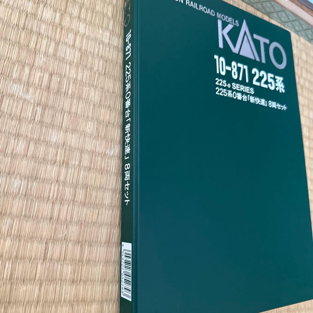 KATO 225系 8両セット 10-871 Nゲージ