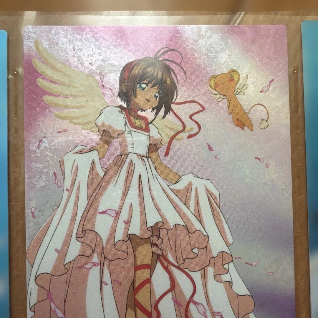NO.S02 激レア　劇場版カードキャプターさくら　封印されたカード