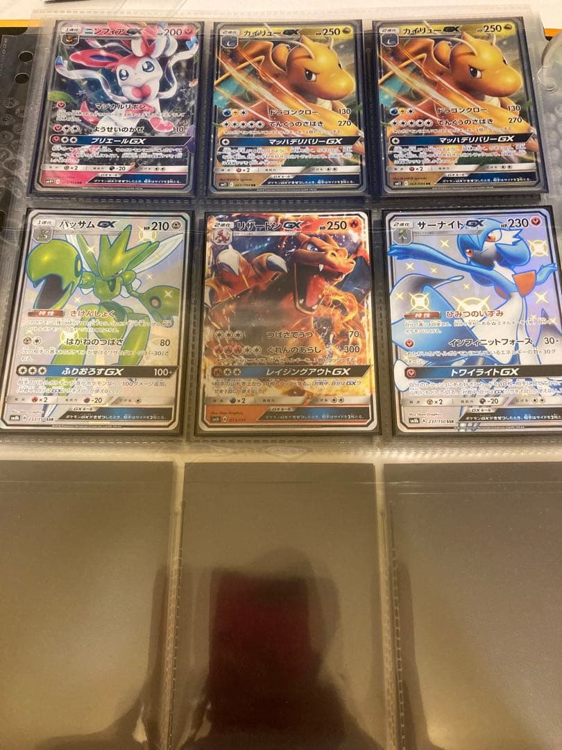 ポケモンカード　ポケカ　引退品　まとめ売り