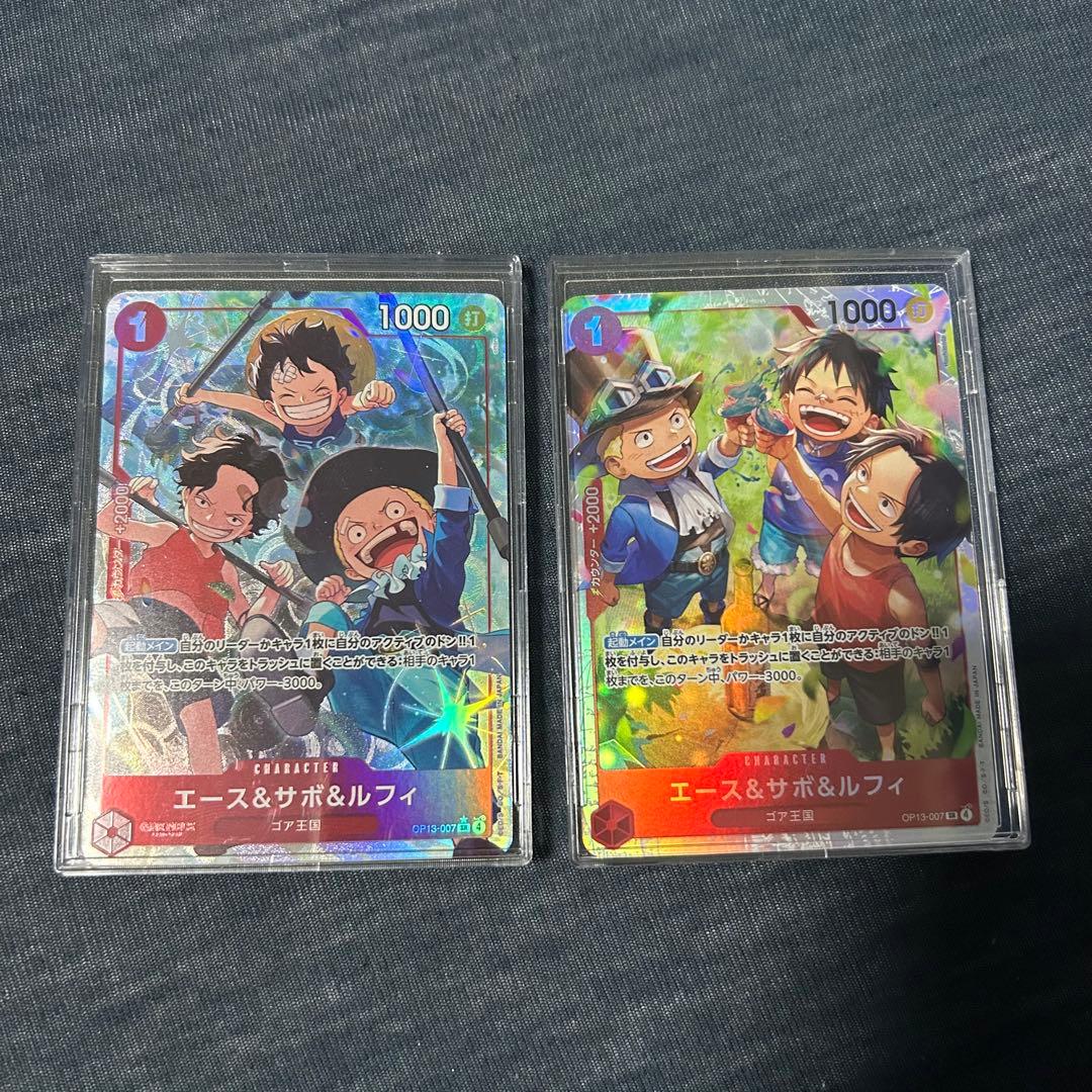 ワンピース一番くじ　エース&サボ&ルフィフィギュア　ラストワン賞フィギュア２種