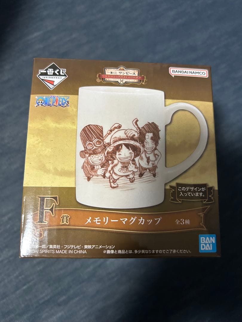 ワンピース一番くじ　エース&サボ&ルフィフィギュア　ラストワン賞フィギュア２種