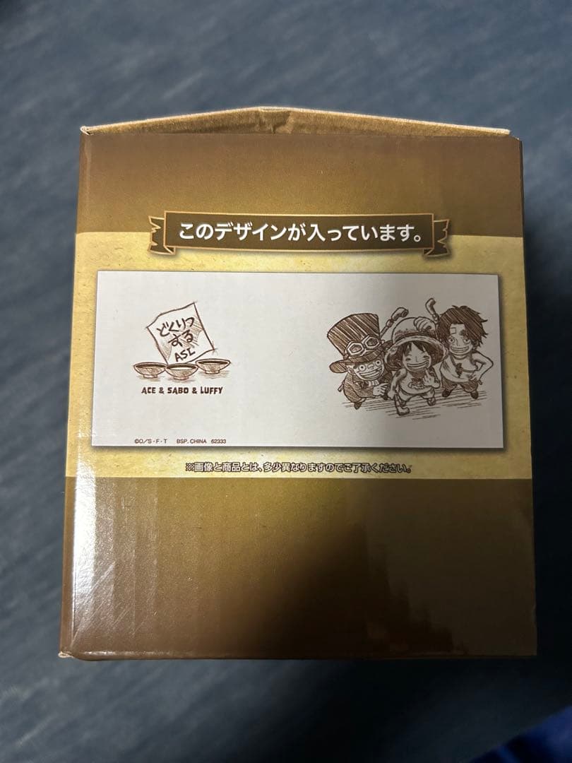 ワンピース一番くじ　エース&サボ&ルフィフィギュア　ラストワン賞フィギュア２種