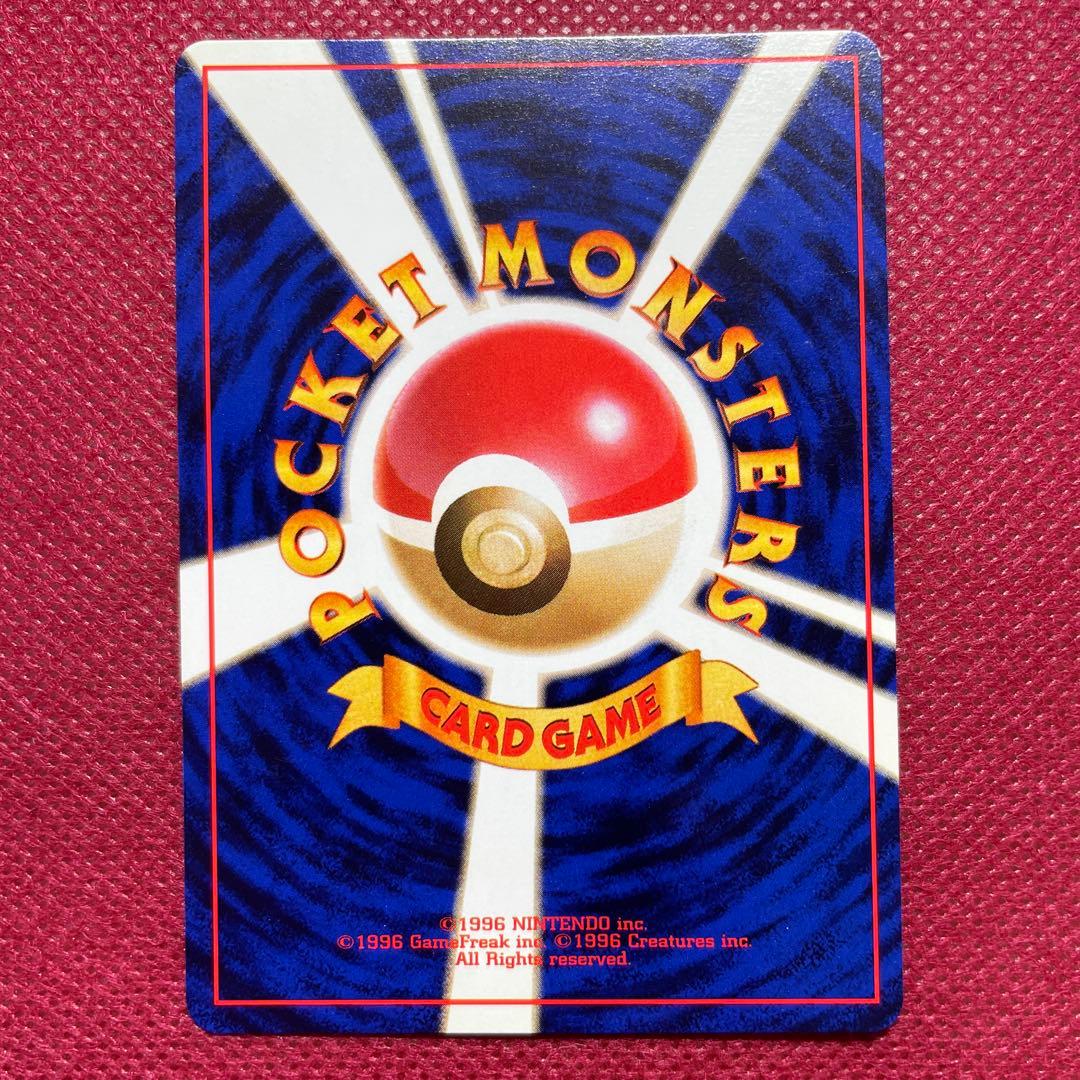 【旧裏】カスミのてあて ラプラスにのってPROMO 第1世代1996~1999