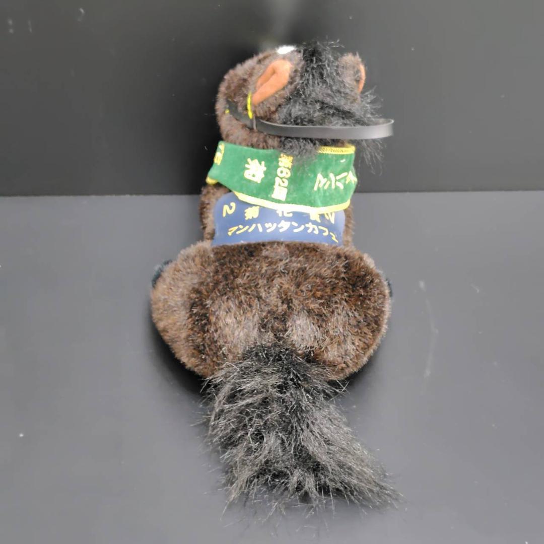 アバンティ 第62回 菊花賞 マンハッタンカフェ ぬいぐるみ S