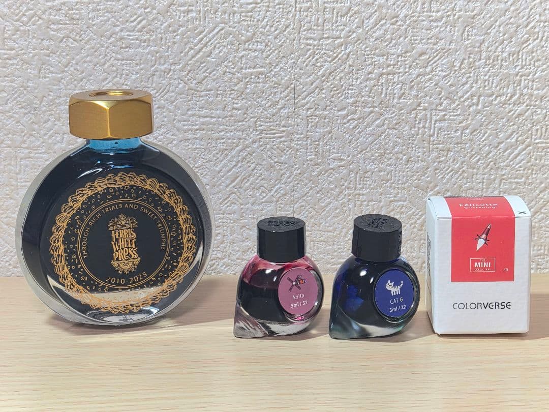 万年筆 ガラスペン インク まとめ売り 18本 セット 残量9割超