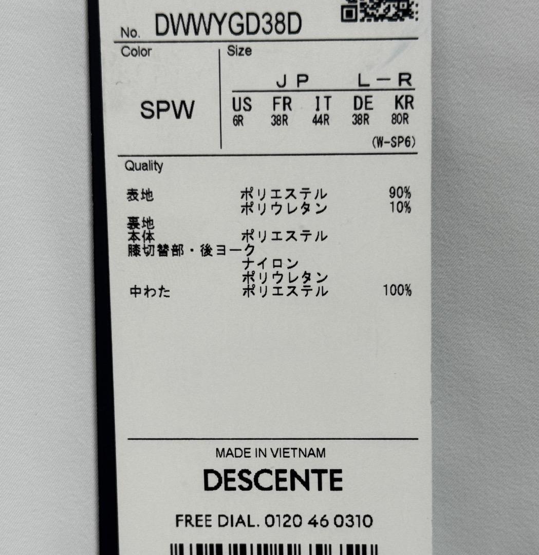 デサント WOMEN'S PANTS スキーウェア DWWYGD38D 新品