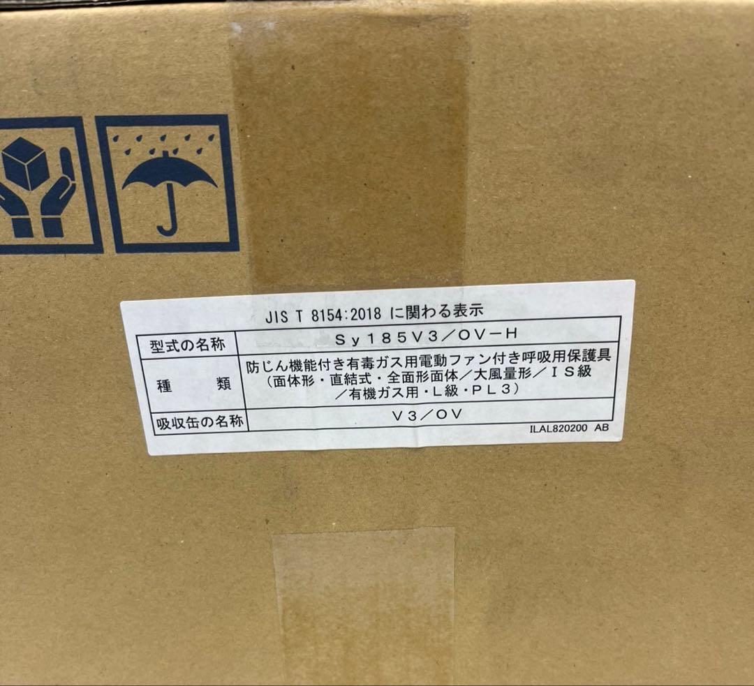 シゲマツ 防塵マスク