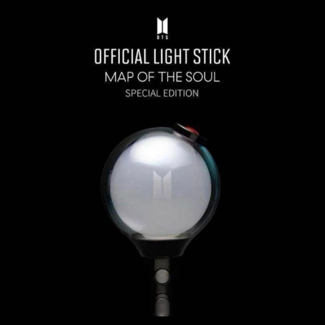 【未開封正規品】BTS アミボム ver.4 公式ペンライト JIN