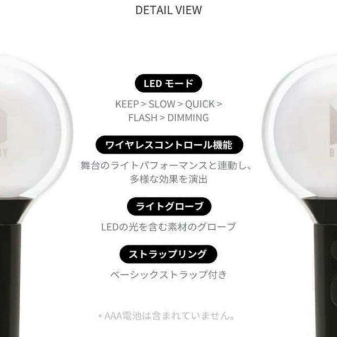 【未開封正規品】BTS アミボム ver.4 公式ペンライト JIN