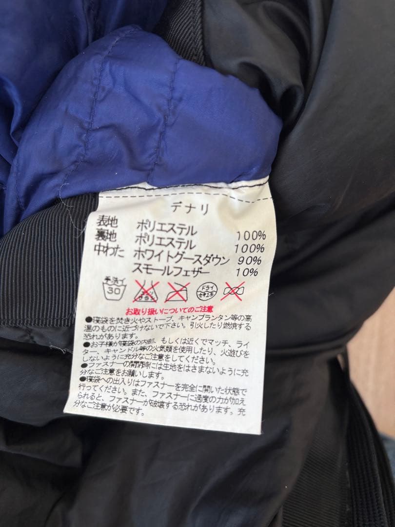 【−30℃】ISUKAイスカ ダウンプラス デナリ1100 冬用シュラフ 厳冬期