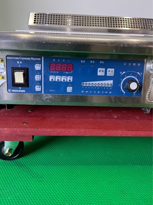 ☆地域限定送料無料☆ ニチワ　IH 調理器　2口　MIR-1055T-N