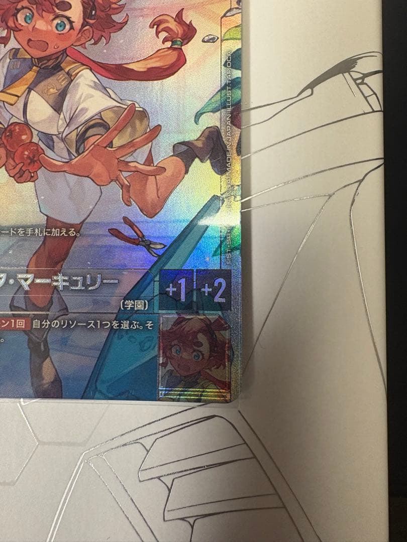 ガンダムカードゲーム　β版　スレッタ‪・マーキュリー　パラレル　C+