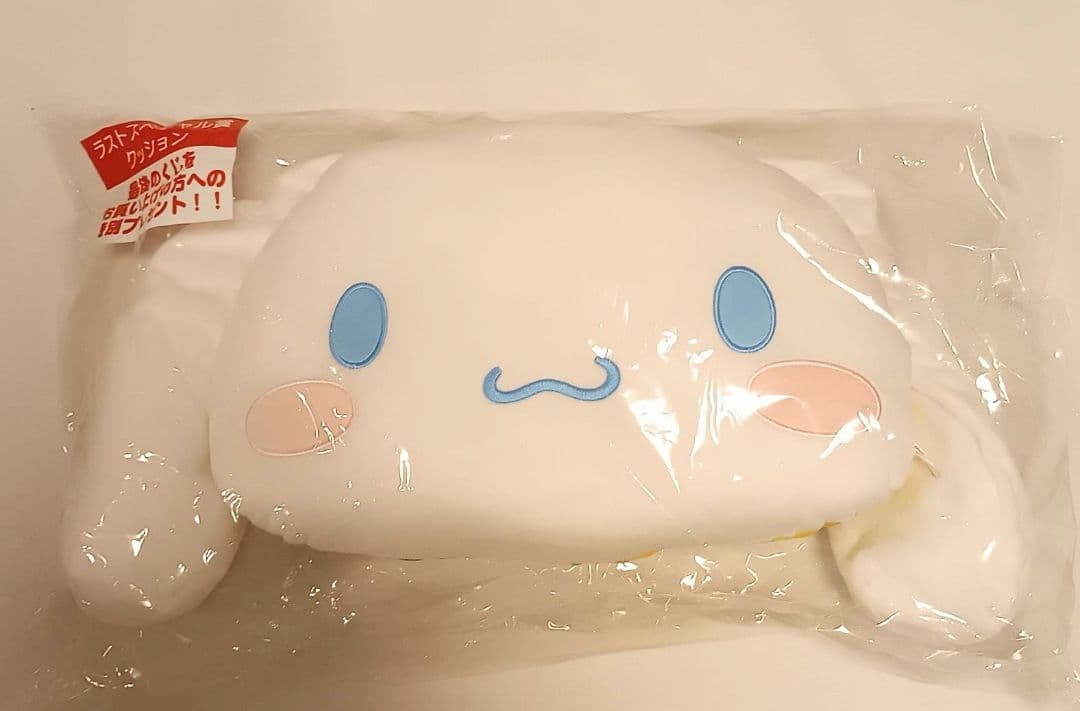 シナモロール当たりくじ　11点セット