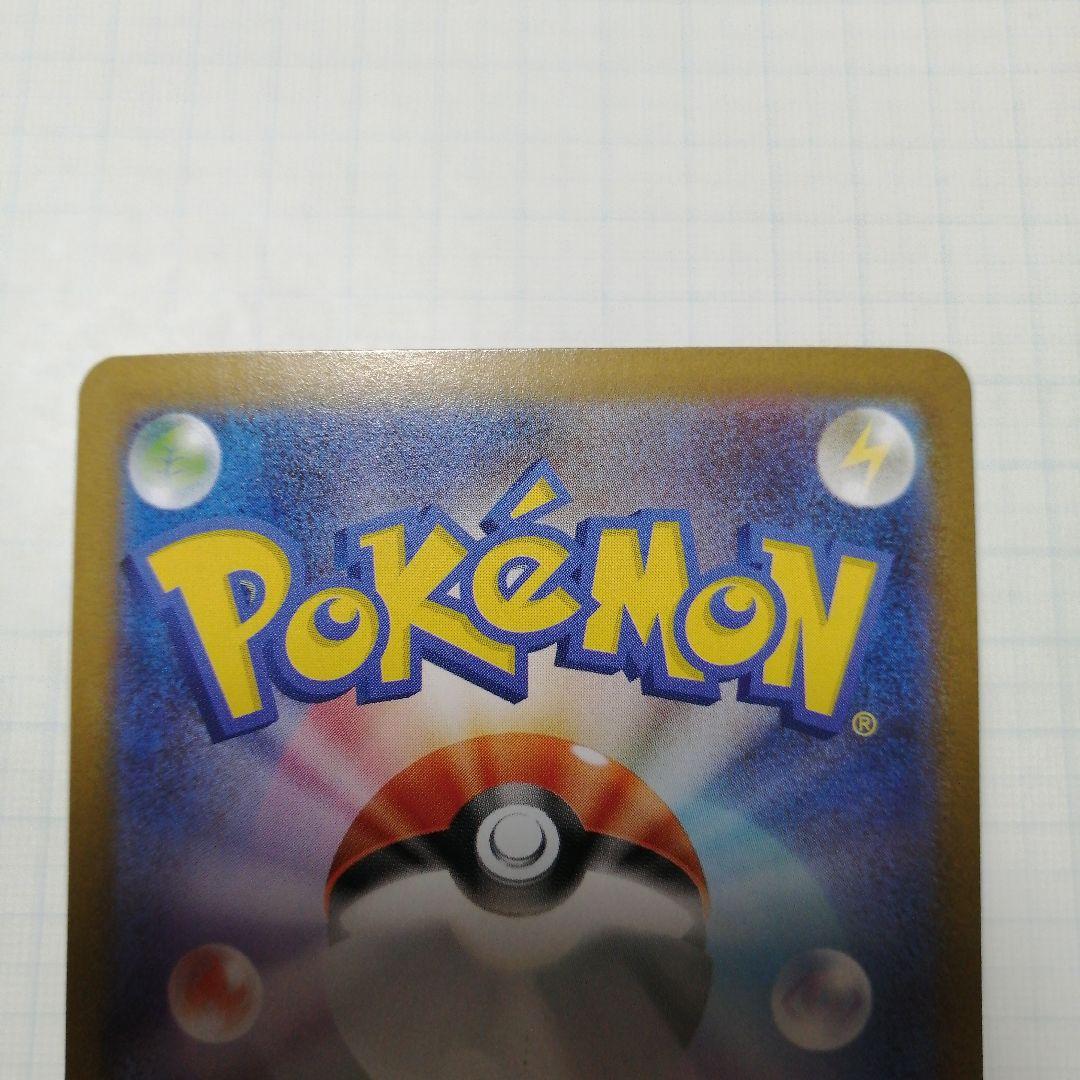 ポケモンカード　メガサーナイトex　メガルカリオex　мur