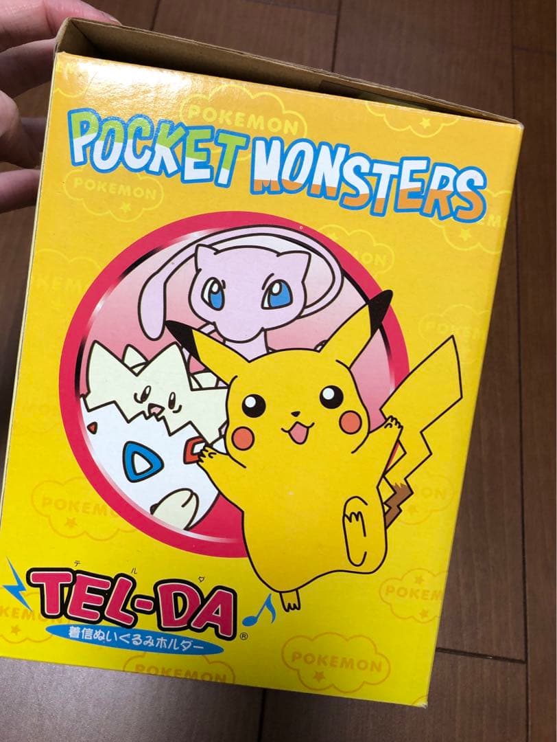 トミー　TOMY テルダ　TELDA ピカチュウ　ぬいぐるみ　レア　レトロ