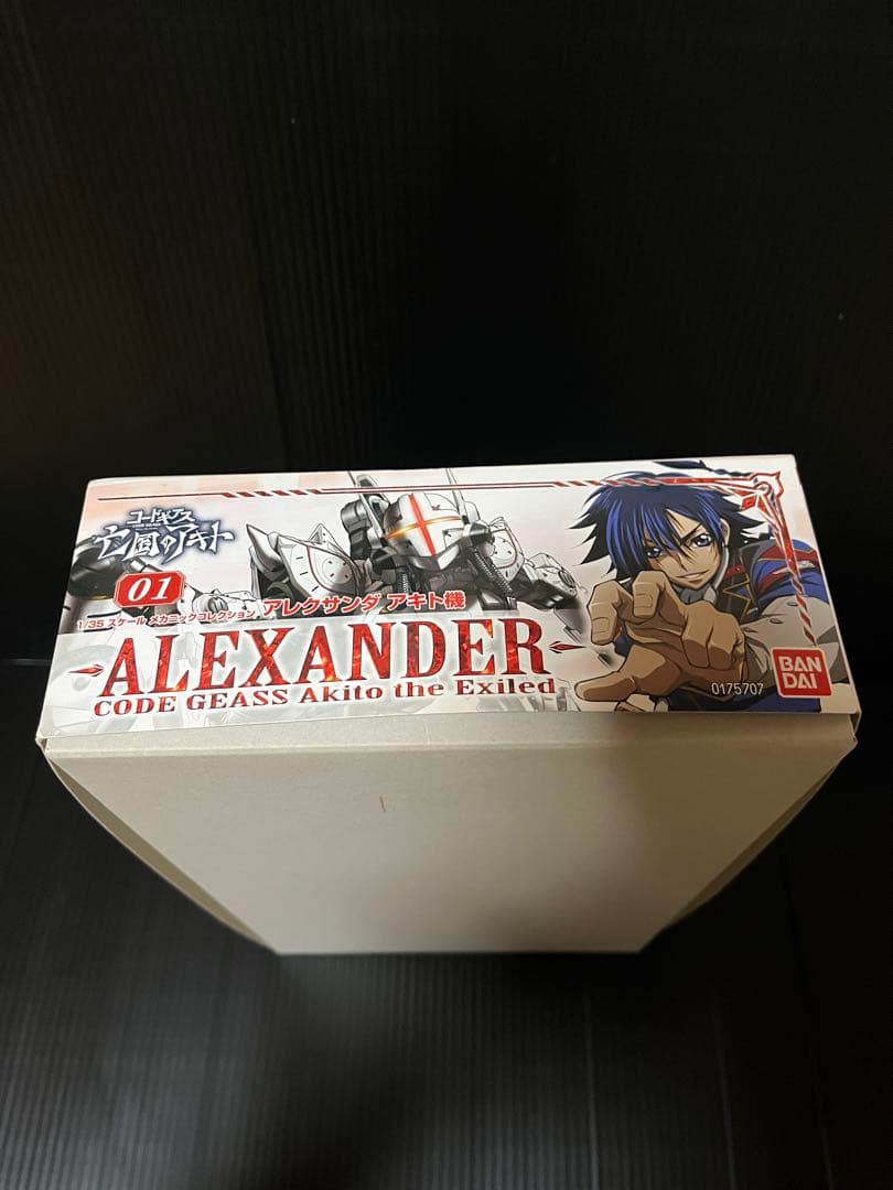 1/35 コードギアス 亡国のアキト アレクサンダ アキト機 レイラ機　リョウ機