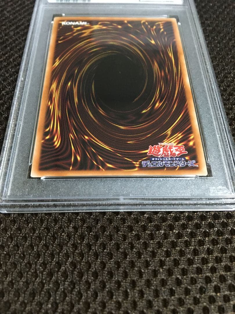 遊戯王 PSA10 現存57枚 守護天霊ロガエス プリズマティック ホロエラー