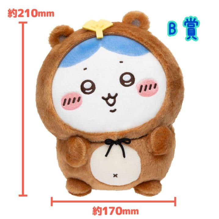 たぬきだもんくじ　ハチワレ　A賞B賞C賞６点セット