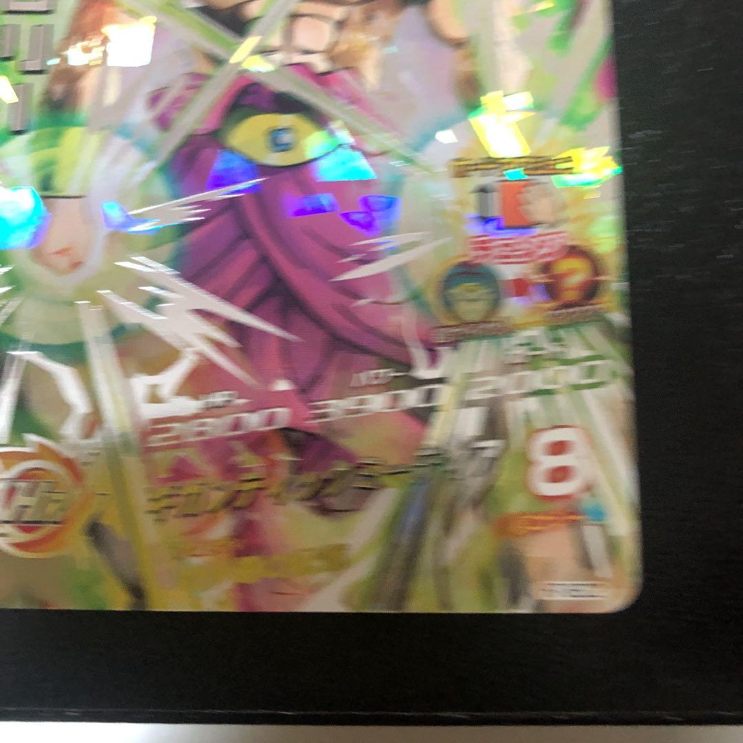 h7弾　ブロリー
