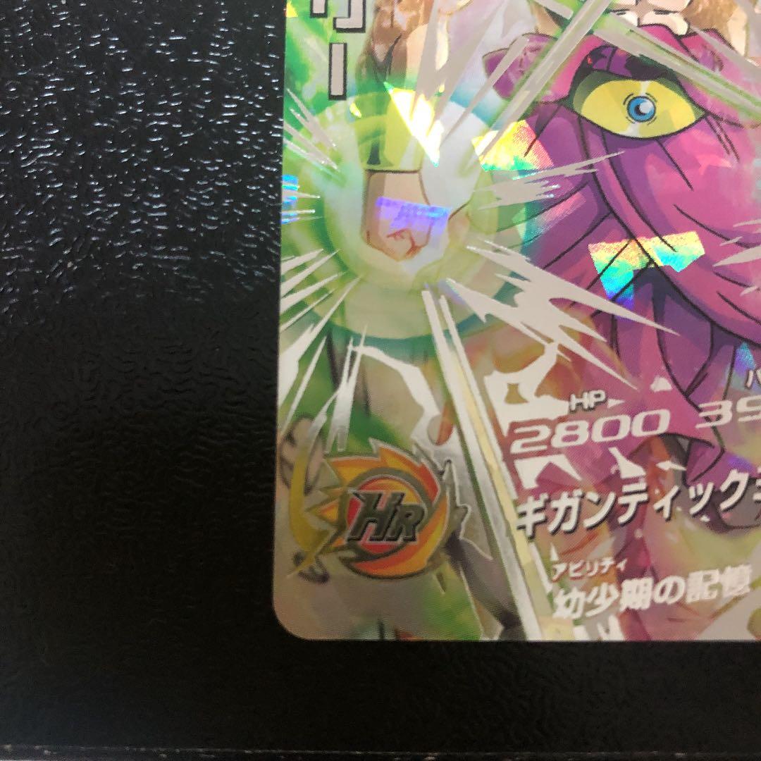 h7弾　ブロリー