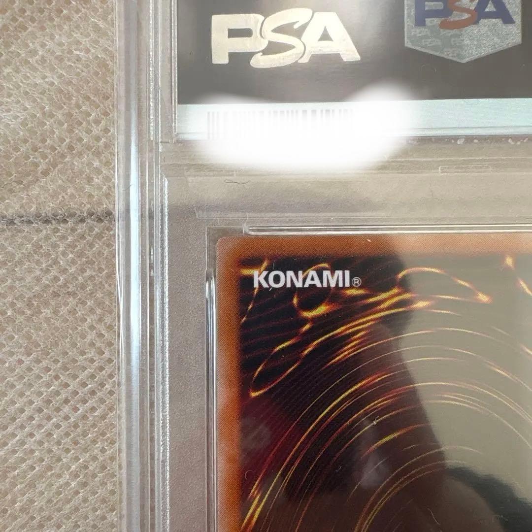 【アーク】【PSA10】遊戯王 カオスソルジャー 開闢の使者 レリーフ