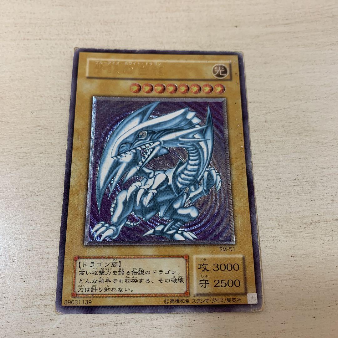 遊戯王レアカードコレクション【プレイ用】