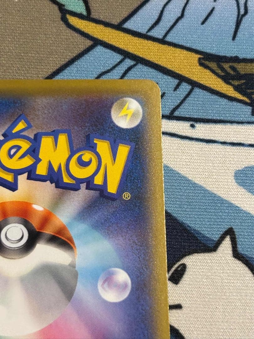 ピカチュウ 見返り美人 pokemon stamp box 227