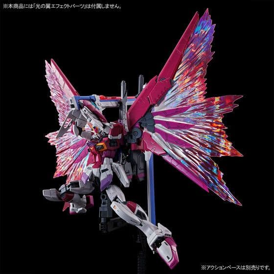 RGインパルスガンダム4種セット