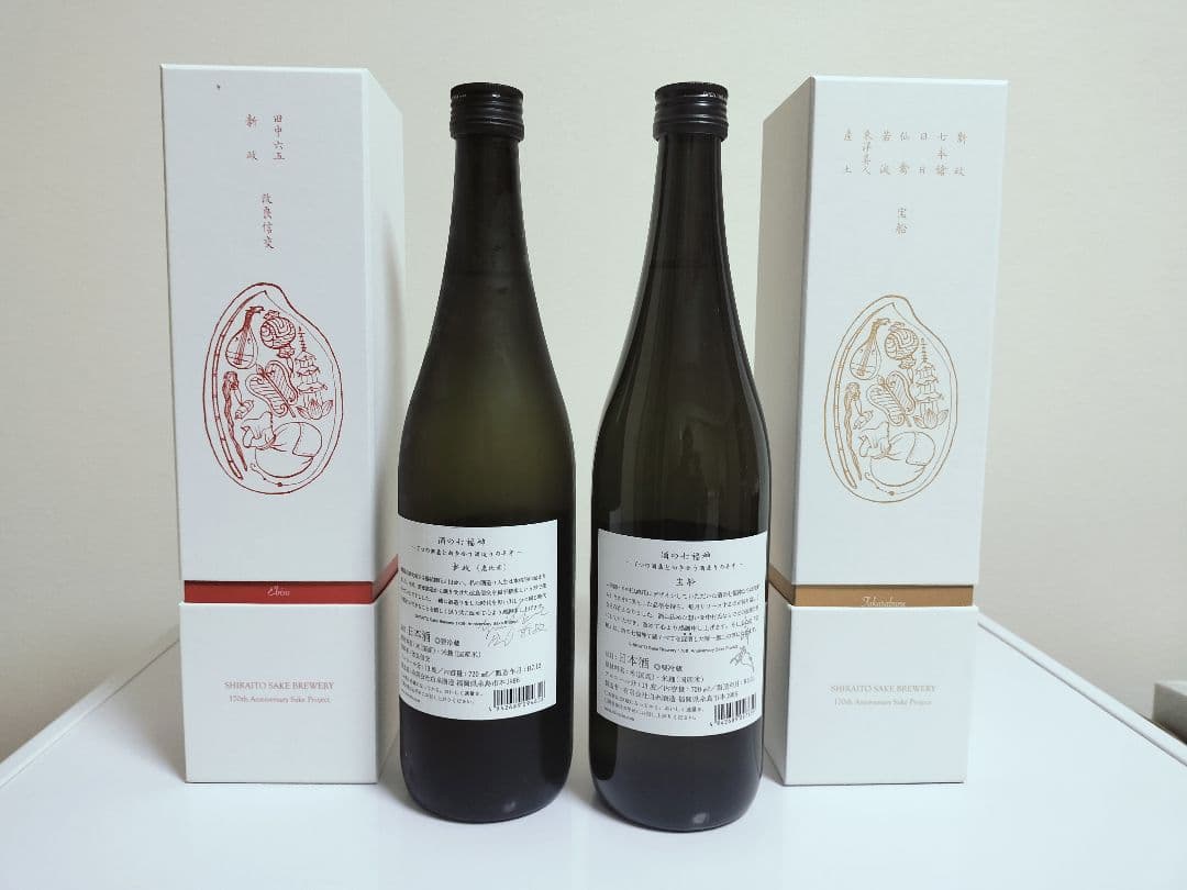 日本酒セット　酒の七福神レア品種