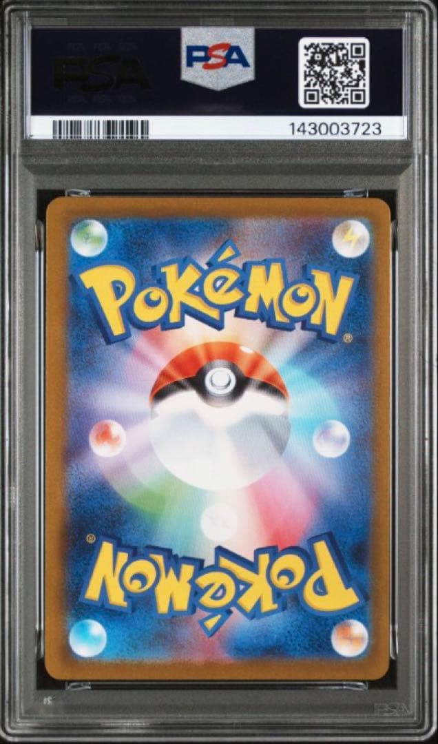 【PSA10】 ブラッキーex SAR テラスタルフェスex ポケモンカード